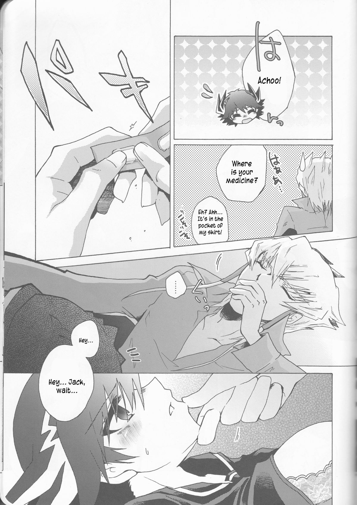 (HaruCC15) [Soraironoenogu (Kanei Yoh)] Yugi-san Toko no Sanjo-san. (Yu-Gi-Oh 5D's) [English] [Kusanyagi] page 21 full