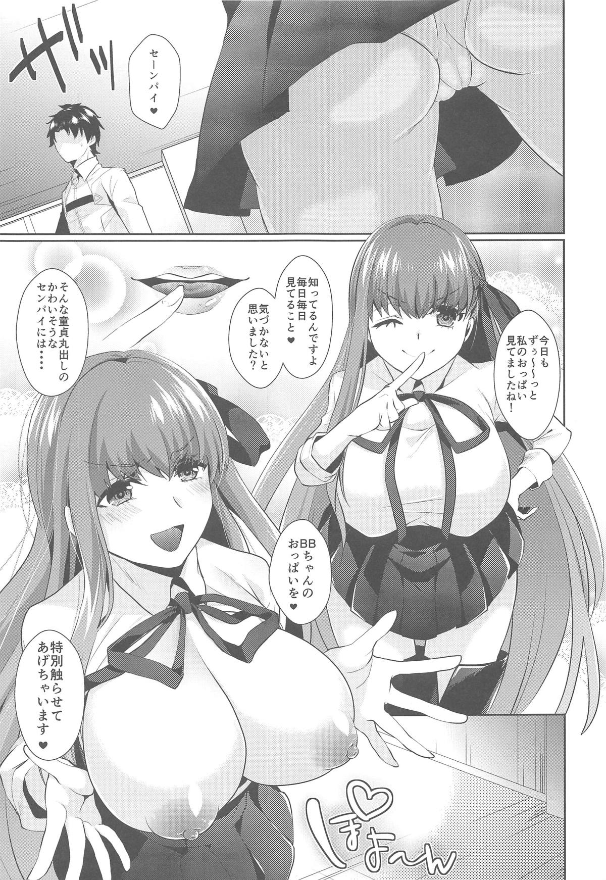 (C95) [Argon (Kuzuya)] BB-chan no Oppai Channel (Fate/Grand Order) page 3 full