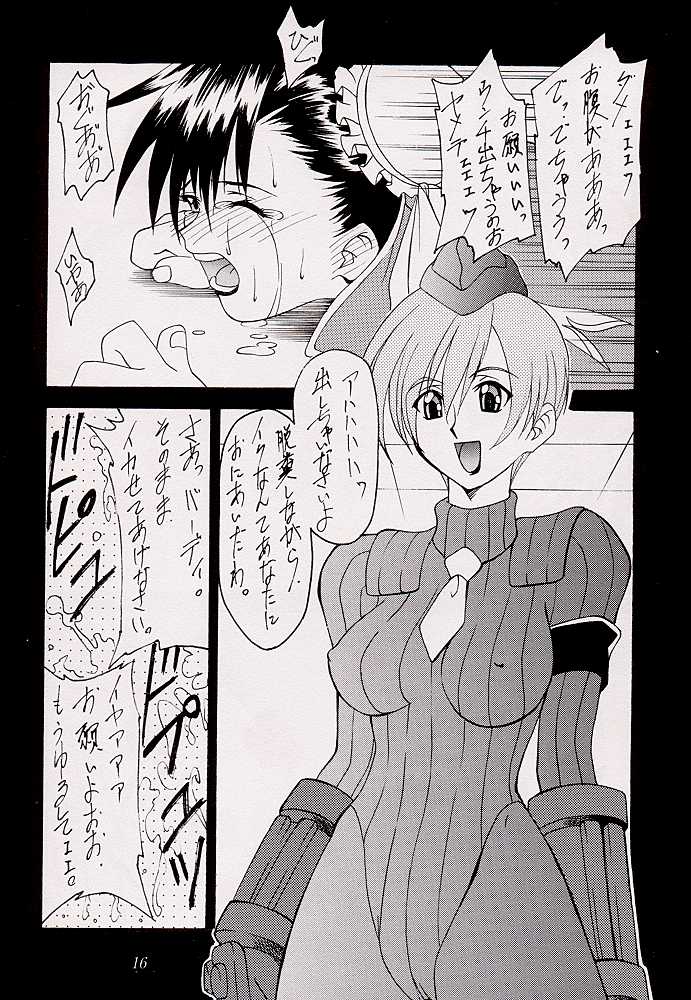 (CR26) [Heaven's Unit (Kouno Kei)] Guilty Angel 2 (Street Fighter) page 15 full