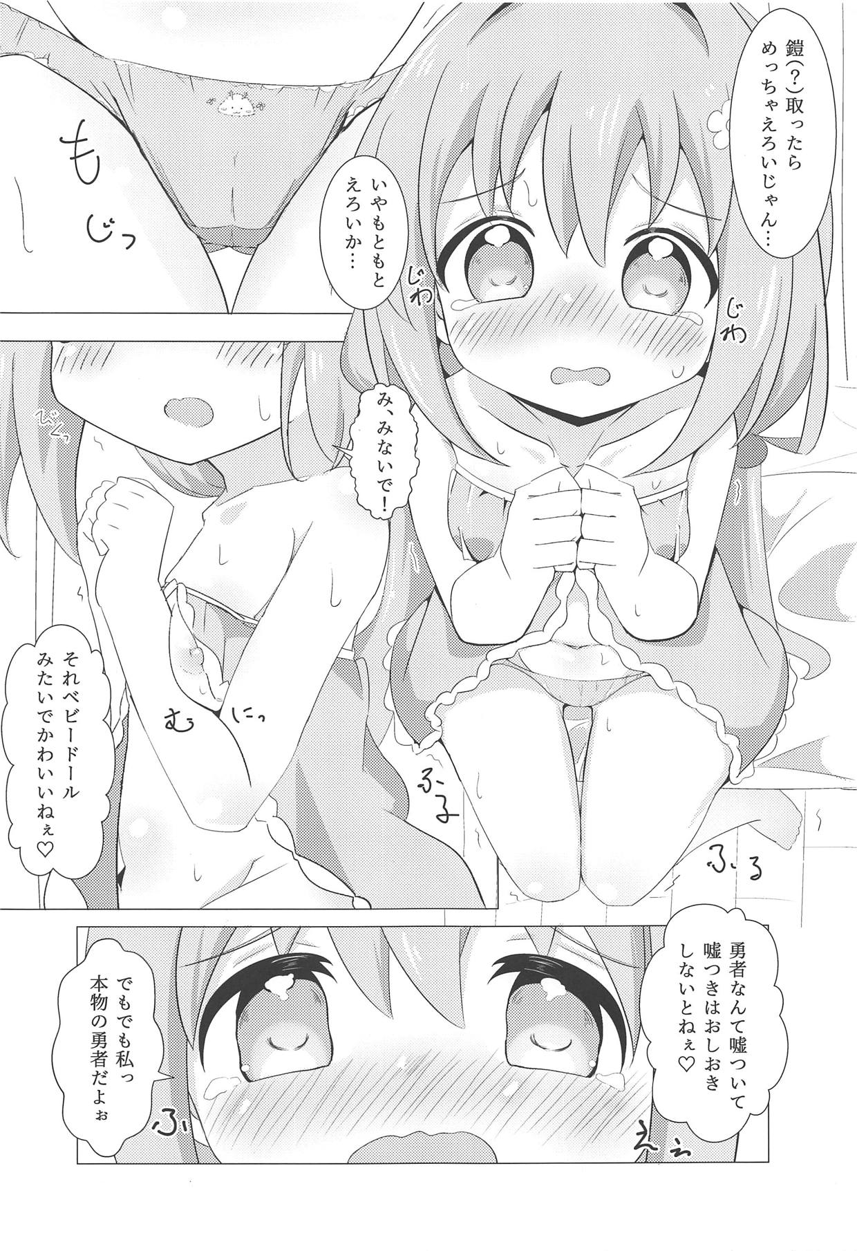 (COMIC1☆15) [Yakinikuya Yusi (Akisawa Yusi)] Watashi ni Onaho ga Maiorita! (Endro!) page 12 full