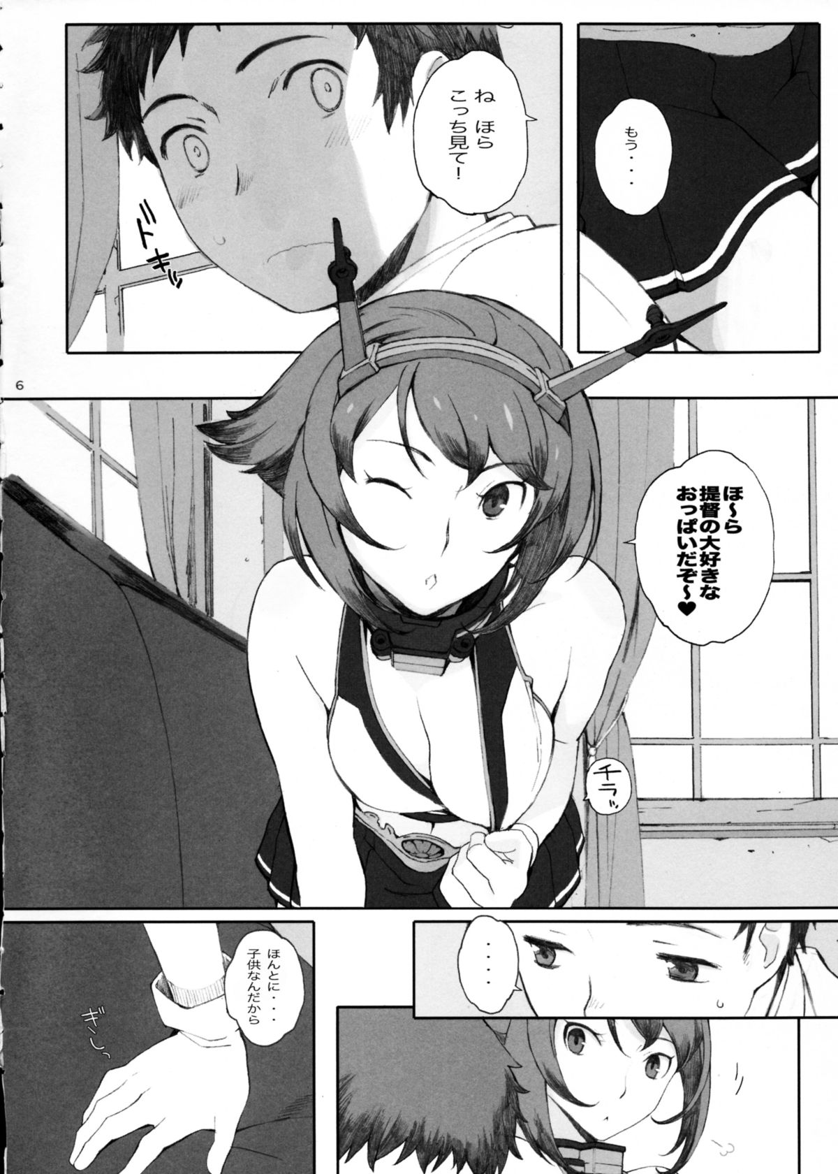 (C86) [Kansai Orange (Arai Kei)] Mucchan to Chicchai Teitoku (Kantai Collection -KanColle-) page 6 full