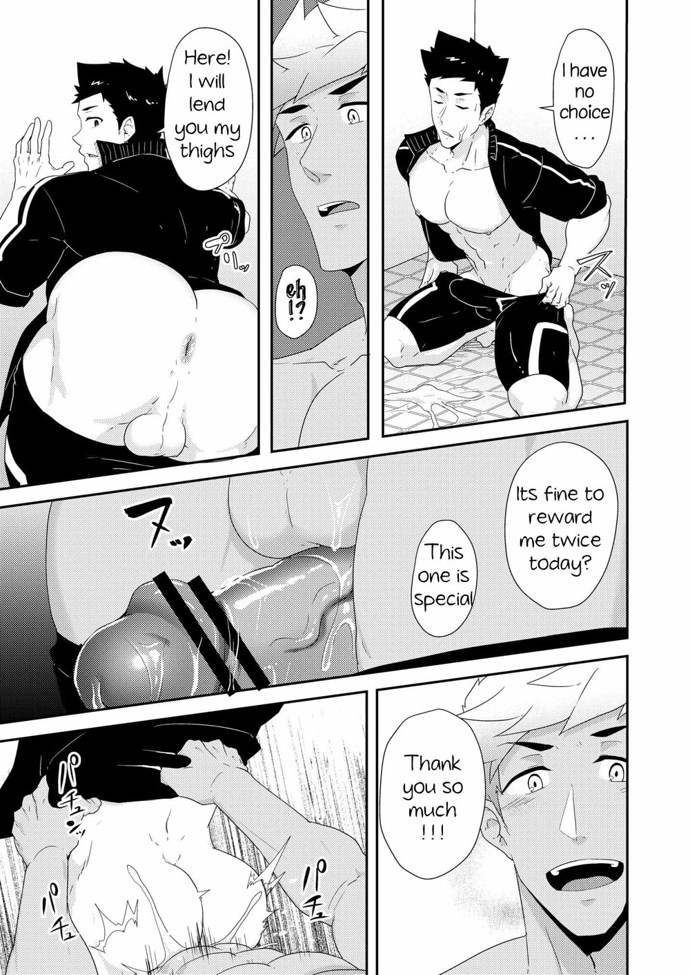 [PULIN Nabe (kakenari)] Natsuyasumi no Homo 2 [English][Digital] page 11 full