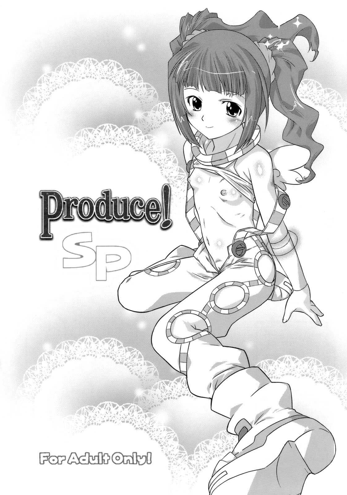 (C77) [Ohtado (Oota Takeshi)] Sweet Produce! SP (THE iDOLM@STER) page 3 full