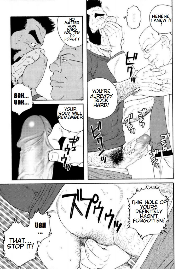 [Tagame Gengoroh] Tenraku no Keiyaku | The Contracts of the Fall Part 1-4 [English] page 64 full
