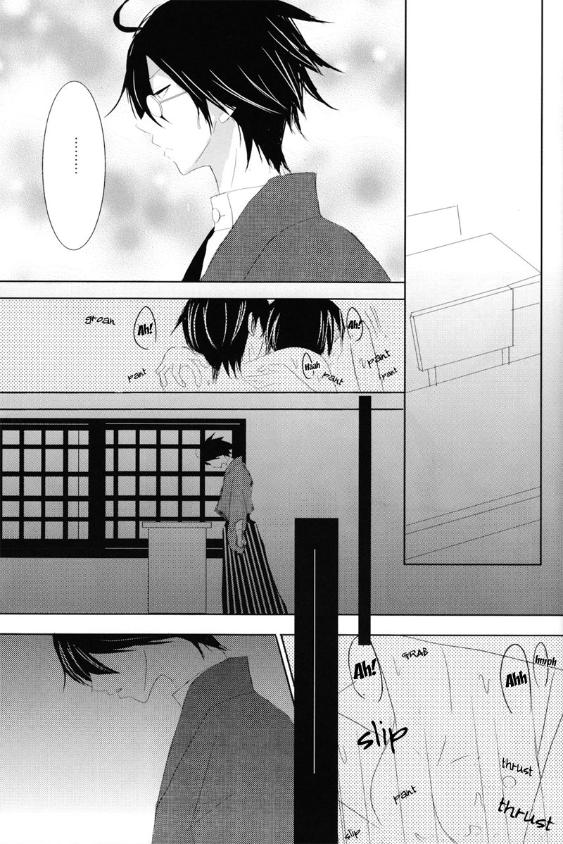 [Mirusmayhem] Akai Sasoi [English] page 4 full