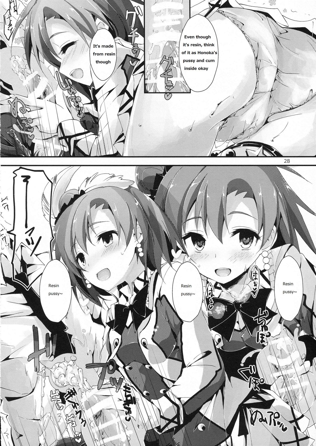 (SC64) [Yagisaki Ginza (Yagami Shuuichi)] Mogyutto orange Mix Juice (Love Live!) [English] [CAPSLOCKSCANS] page 29 full