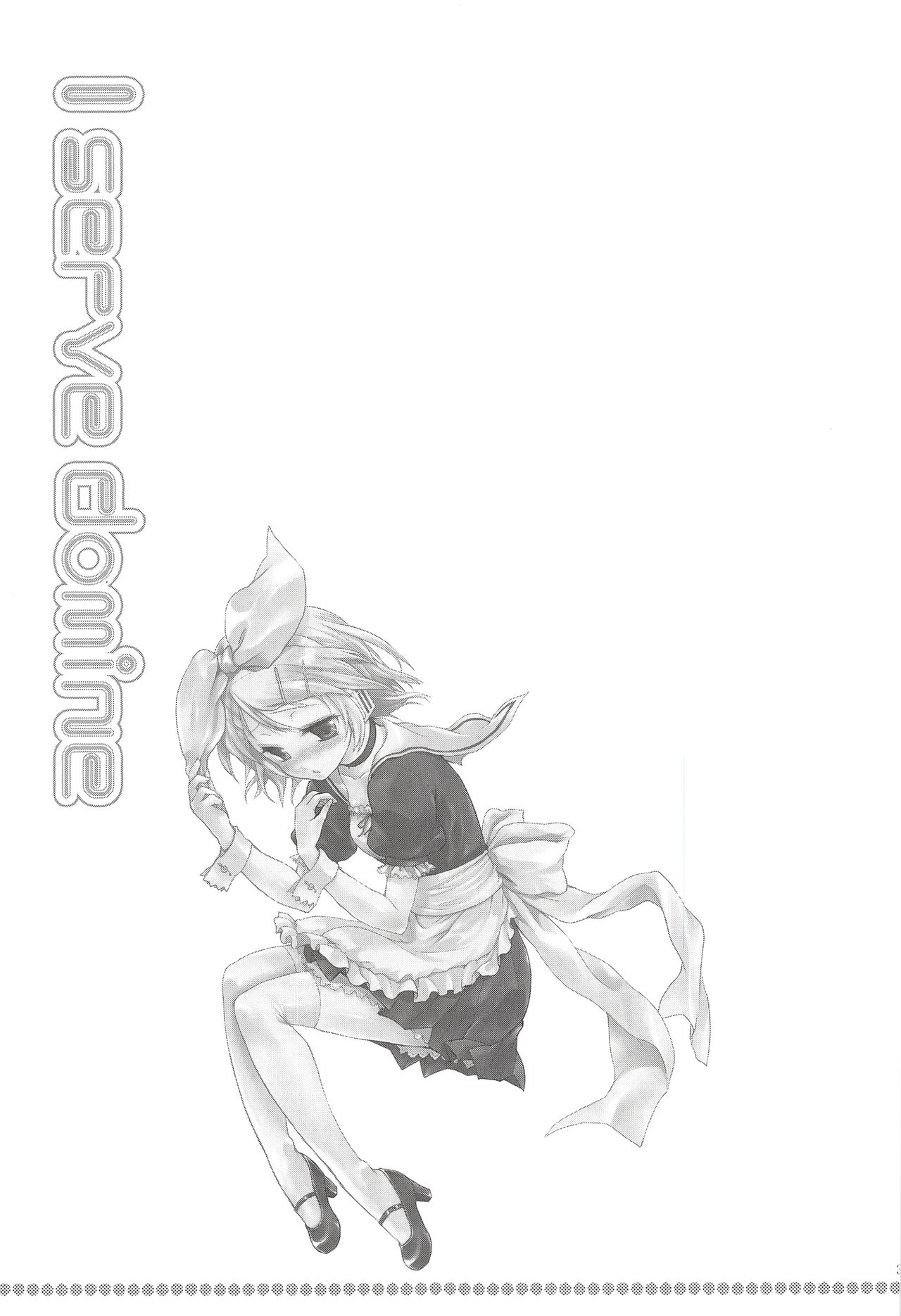 (SC40) [Holiday School (Chikaya)] I serve domine (VOCALOID) page 2 full