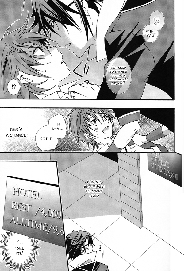 (SUPER22) [Replicailia (Nagi)] WANWANWAN! (K) [English] page 14 full