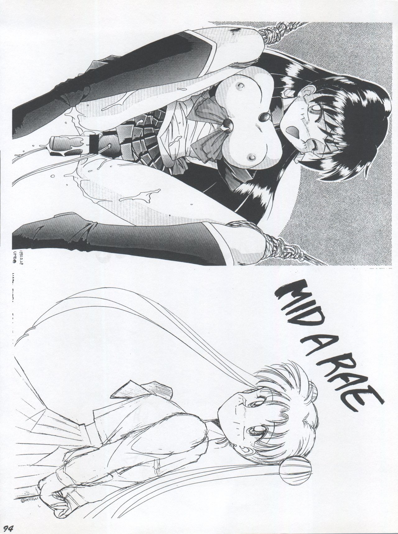 [Umesuke (Umemachi Syouji)] HABER EX VIII ANOTHER MOON RISING (Bishoujo Senshi Sailor Moon) page 94 full