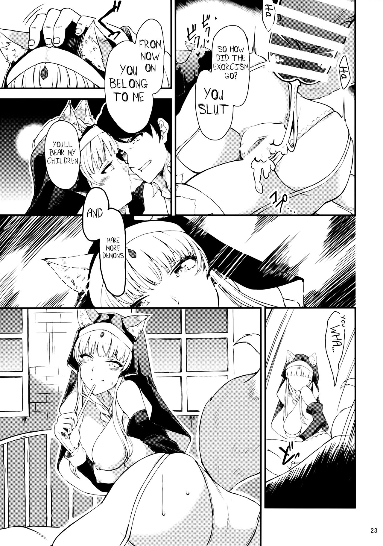 (COMITIA121) [Yuki Daruma Koujou (wee)] Exorcist Sistar [English] page 22 full