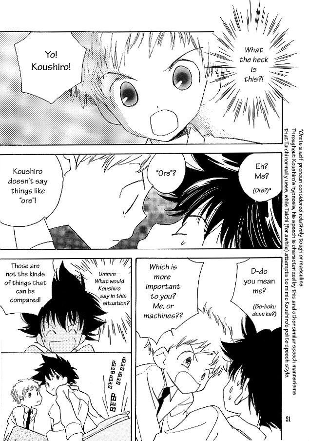 [SUMMER CHILD (Gin Kemeko)] Magic Mirror Kiss (Digimon Adventure) [English] [lelenaa] page 20 full