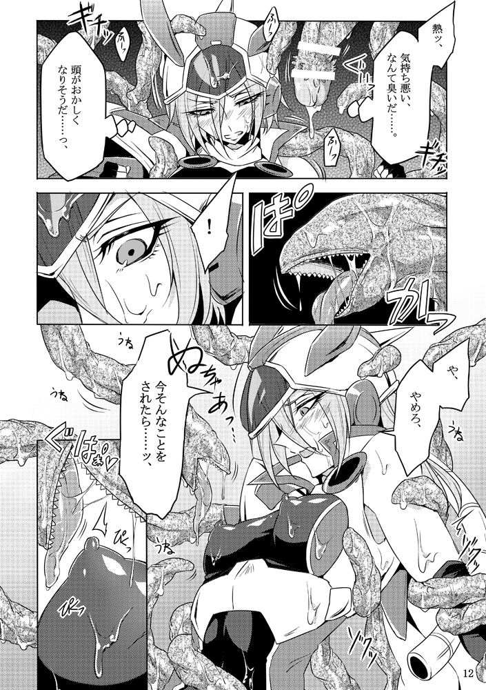 [Binbou Yusuri Express (Mochimako)] Kisen Tenshi Gigi Wisteria 01 ~ 05 [Digitial] (Ongoing) page 11 full