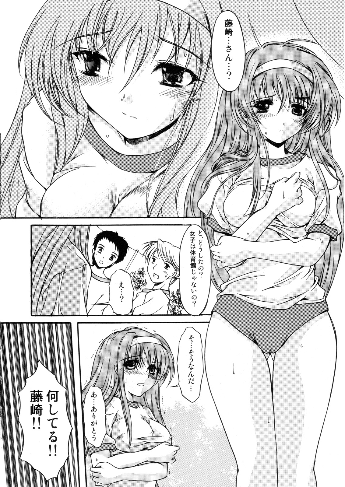 (C70) [High Risk Revolution (Aizawa Hiroshi)] Shiori 13 (All Tokimeki Memorial) page 19 full