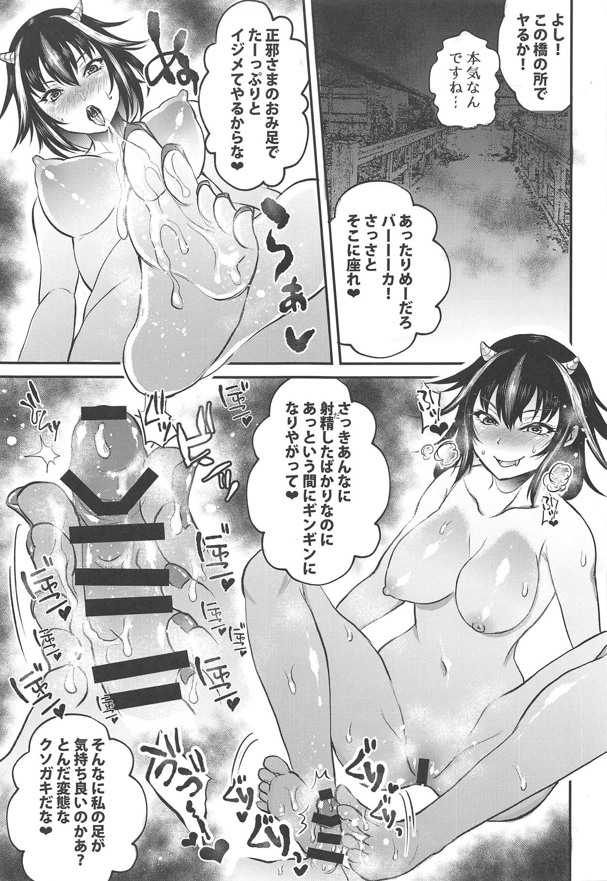 (Shuuki Reitaisai 5) [Nijiiro Denryuu (Nijiden)] Seija Onee-chan wa Yasashikunai (Touhou Project) page 11 full