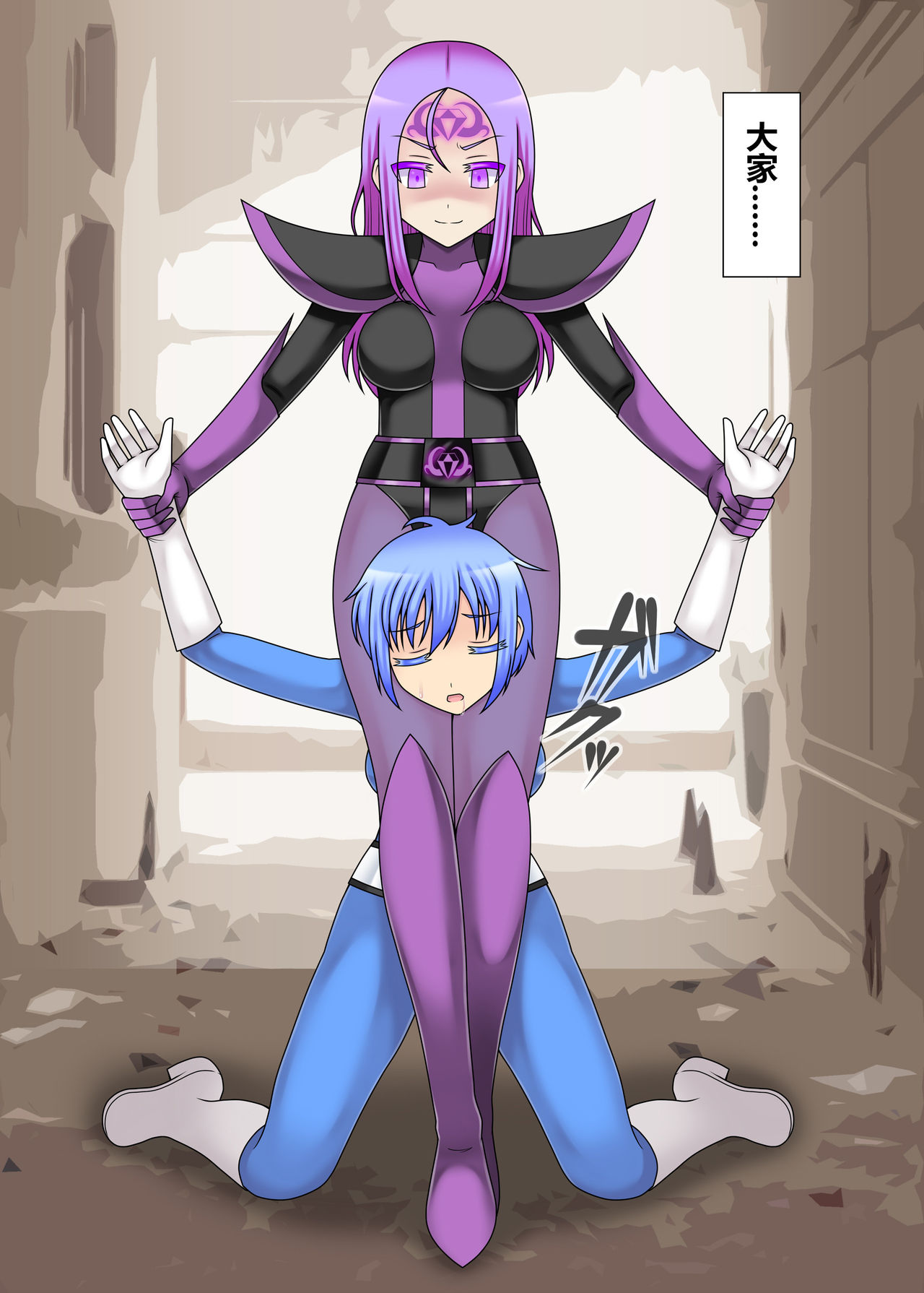 [STUDIO HP+ (IceLee)] Teisou Sentai Virginal Colors Dai-San-wa [Chinese] page 12 full