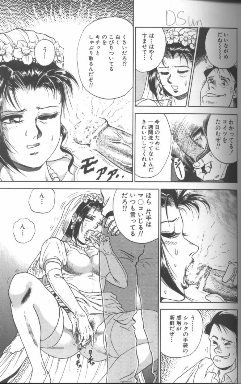 [Chikaishi Masashi] Shojo Choukyou page 39 full