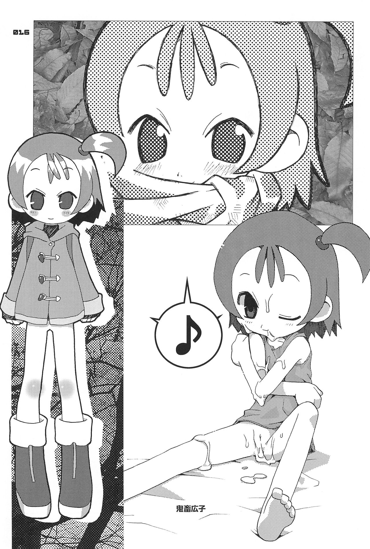 (Mou Hitotsu no Sotsugyou) [Chainasanchi (Various)] KIDNAP D4 (Ojamajo Doremi) page 16 full