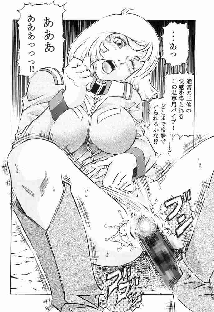 [Studio Hammer Rock (Itadaki Choujo)] GUNDAM H Vol. 1 (Gundam) page 26 full