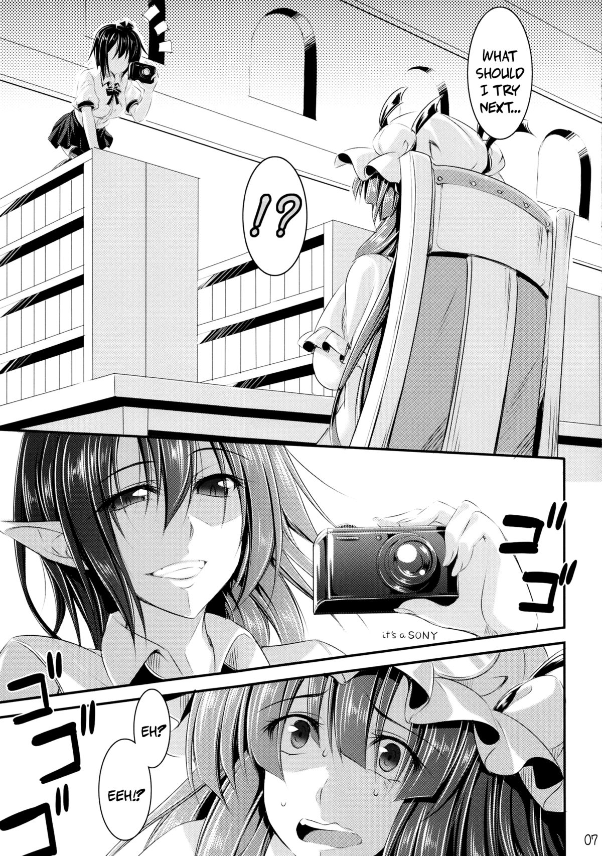 (C84) [Desuno!! (Fuyuwa Kotatsu)] Tosho to Karasu to Tentacle | The Book, the Raven and the Tentacles (Touhou Project) [English] {pesu} page 6 full