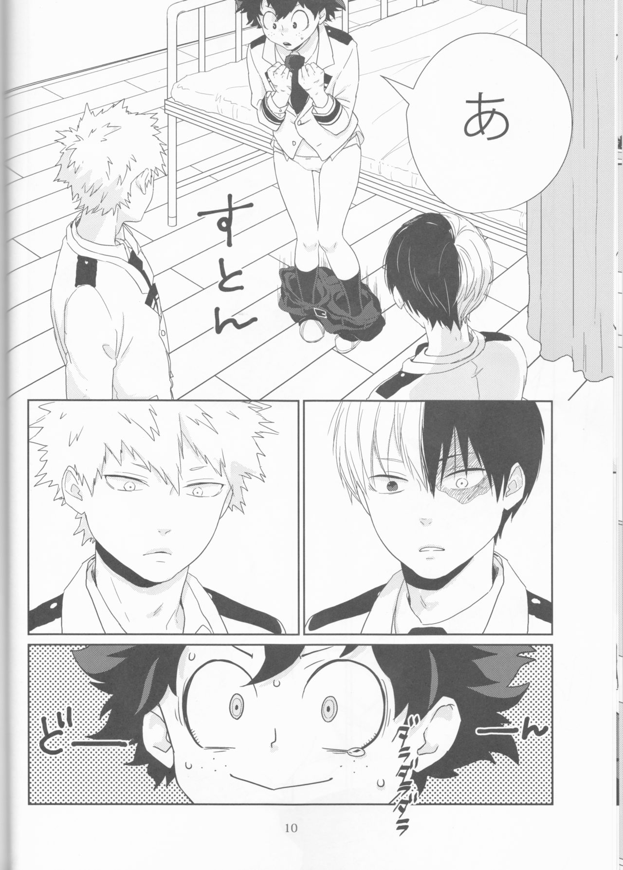 (Douyara Deban no Youda! 10) [NINA RICH (Haruko)] Colorful (Boku no Hero Academia) page 10 full