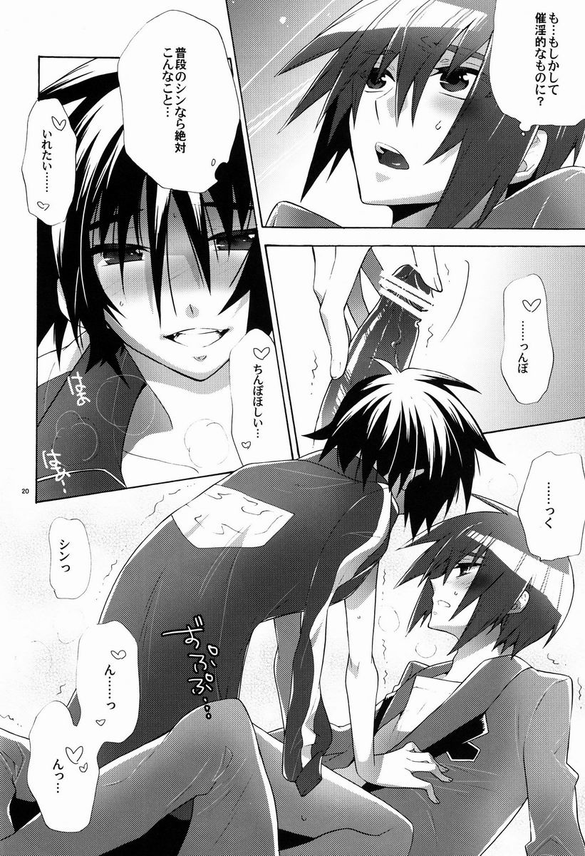 [sachi-machi (Shiina Ayumi)] Taihen Yoku Dekimashita (Gundam Seed Destiny) page 19 full