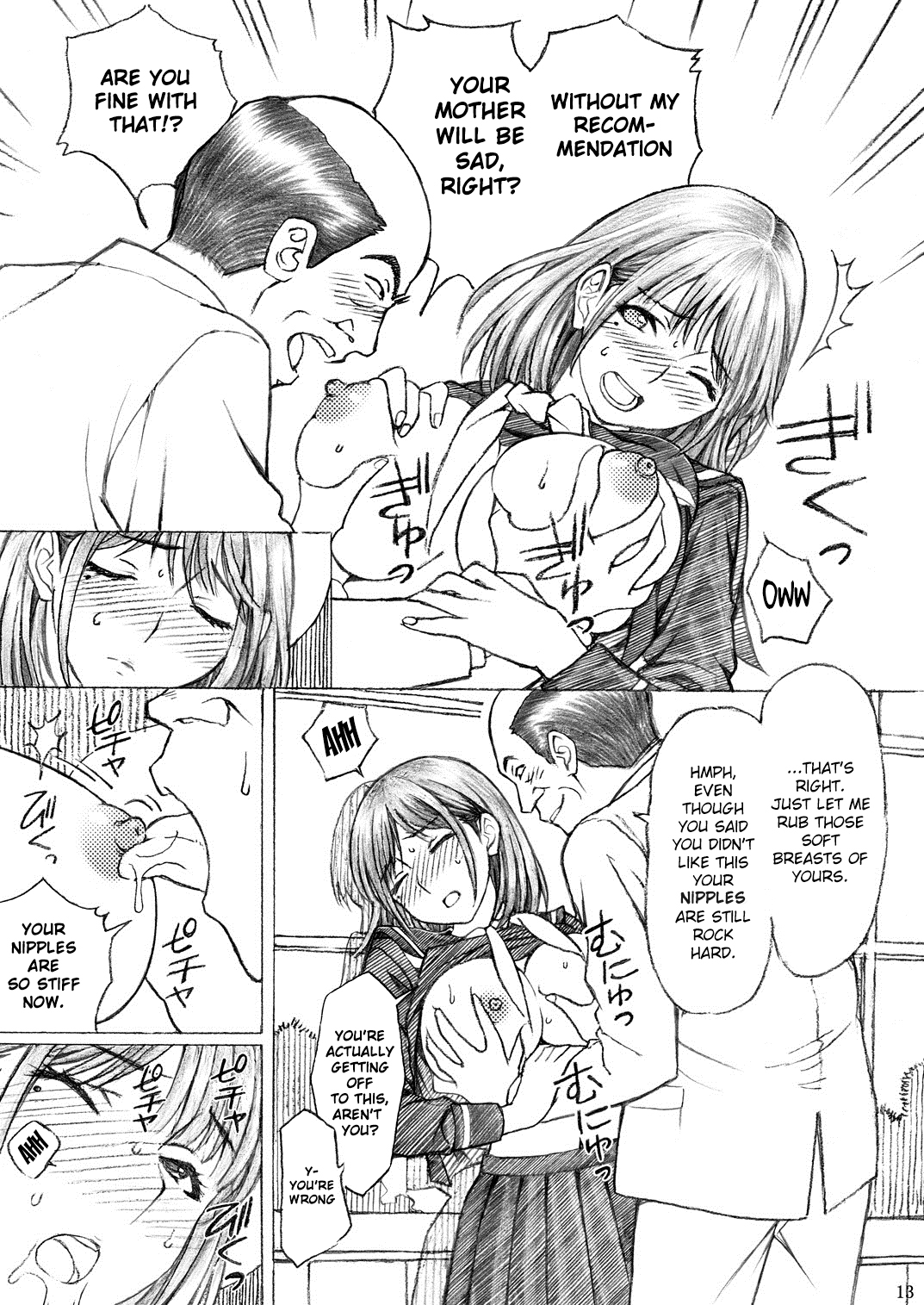 [Shimekiri Sanpunmae (Tukimi Daifuku)] Gakkou no Sensei ga Love Plus no Nene-san Ni no Joshikousei o Rape Shita! 2 (Love Plus) [English] {doujin-moe.us} [Digital] page 12 full