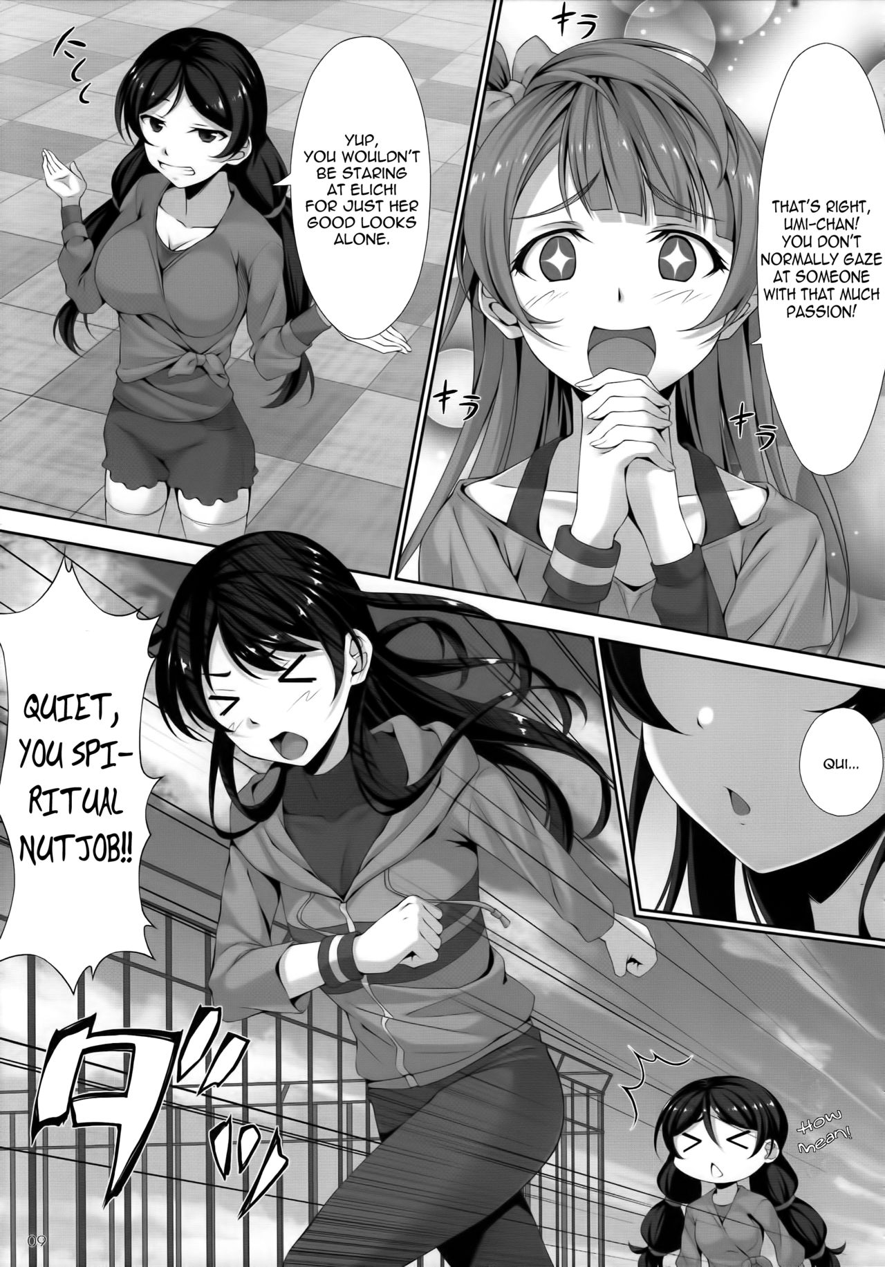 (C86) [Hyakuichi Shiki (Mukunokino Isshiki)] Love Love (Love Live!) [English] {/u/ Scanlations} page 7 full