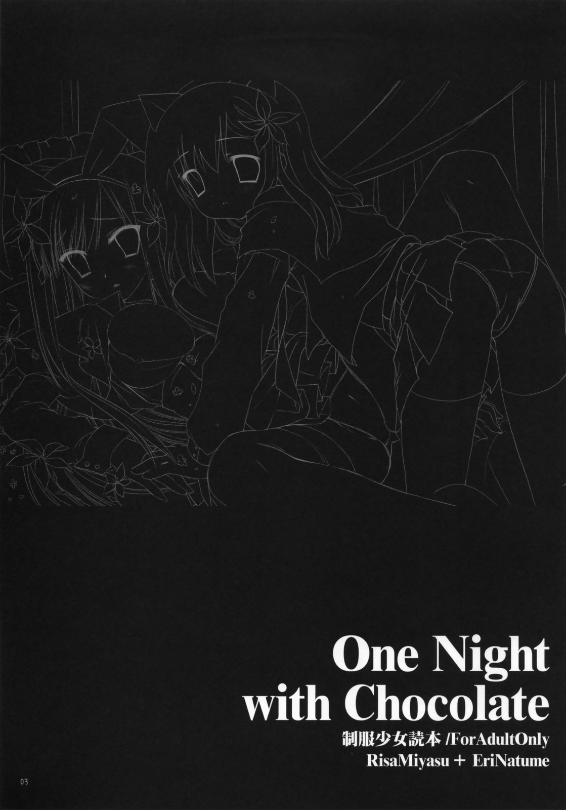 (CosCafe17) [D.N.A.Lab., ICHIGOSIZE (Miyasu Risa, Natsume Eri)] One Night With Chocolate page 2 full