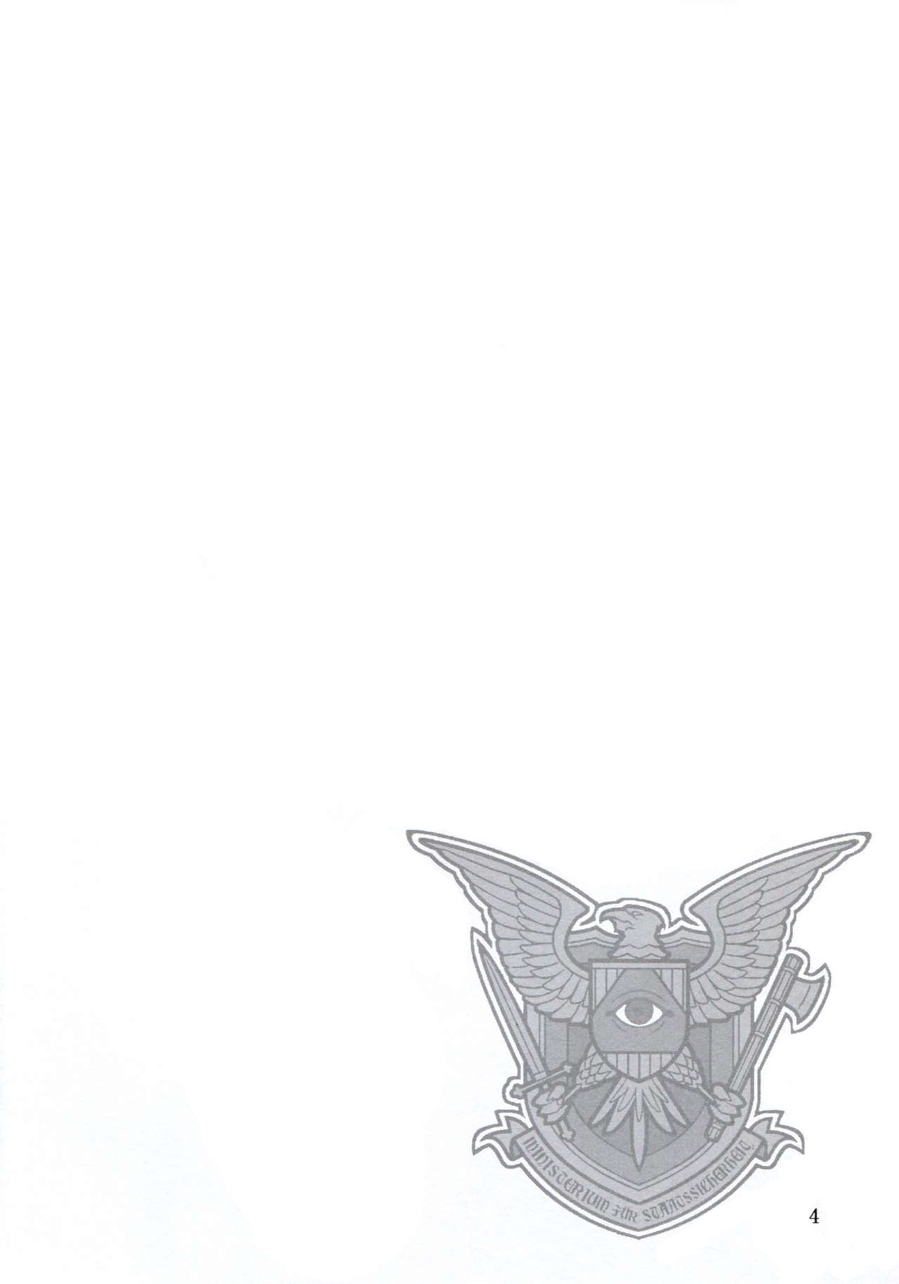 (C91) [Oretachi Misnon Ikka (Suhara Shiina)] Yume no nagori (Muv-Luv Schwarzesmarken) [Chinese] [塔布里斯個人漢化] page 4 full
