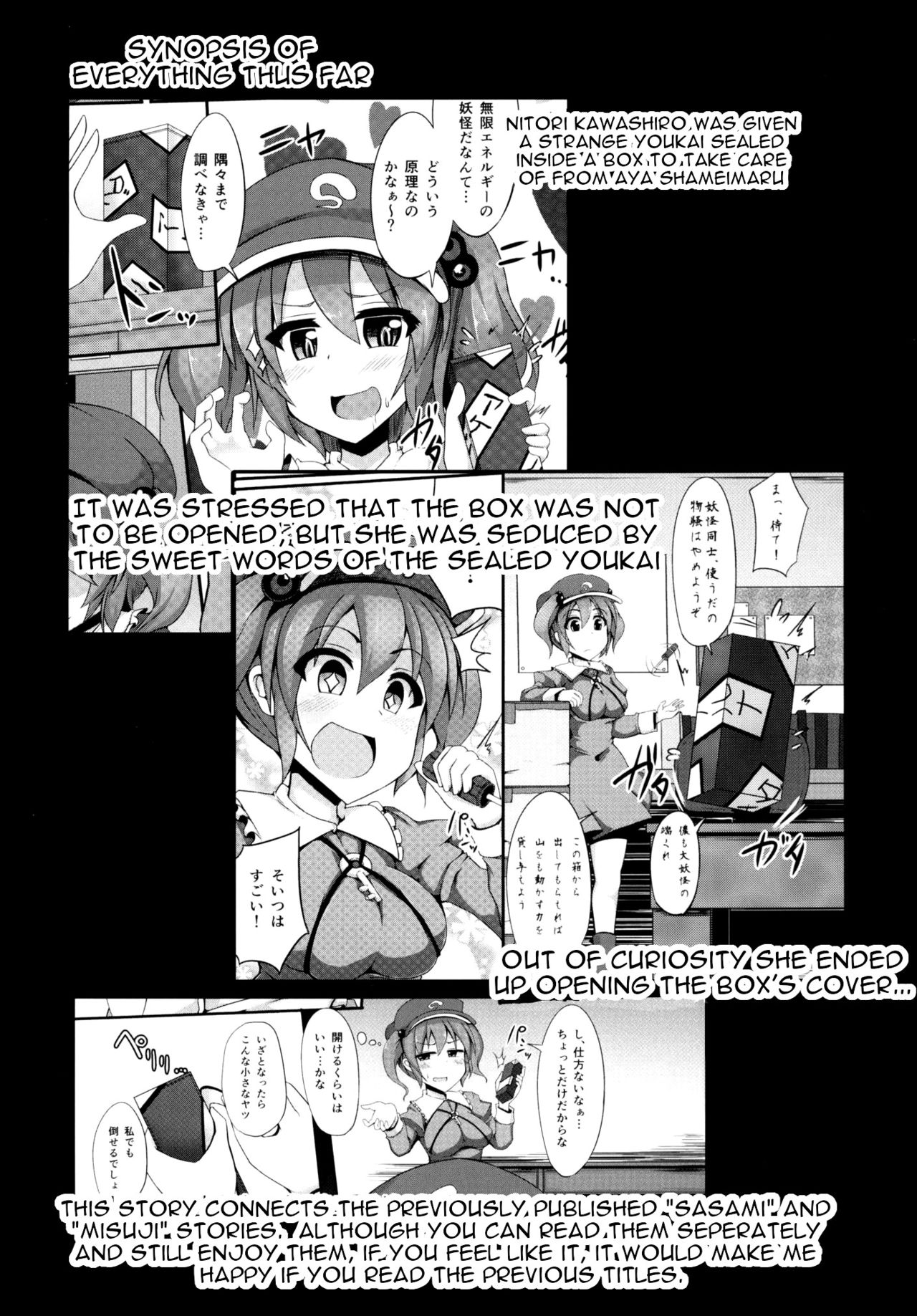 [Imomaru (Kenpi)] Kappa (Touhou Project) [English] [robypoo] [Digital] page 3 full