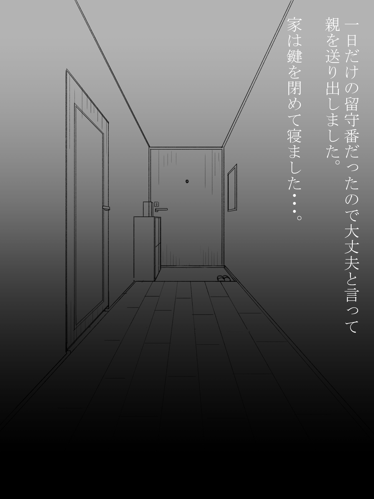 [Mominor] Shotagui Yobai Onna page 5 full