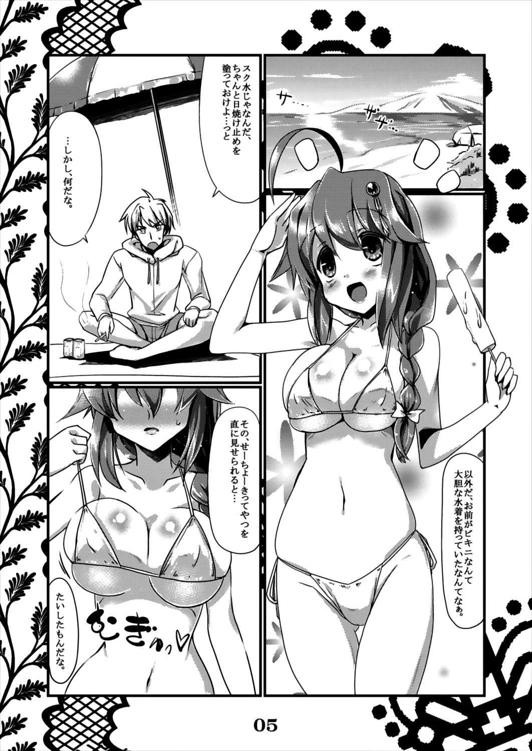 [MarineSapphire (Hasumi Milk)] Rensou Harugatari 4 (Kantai Collection -KanColle-) [Digital] page 5 full