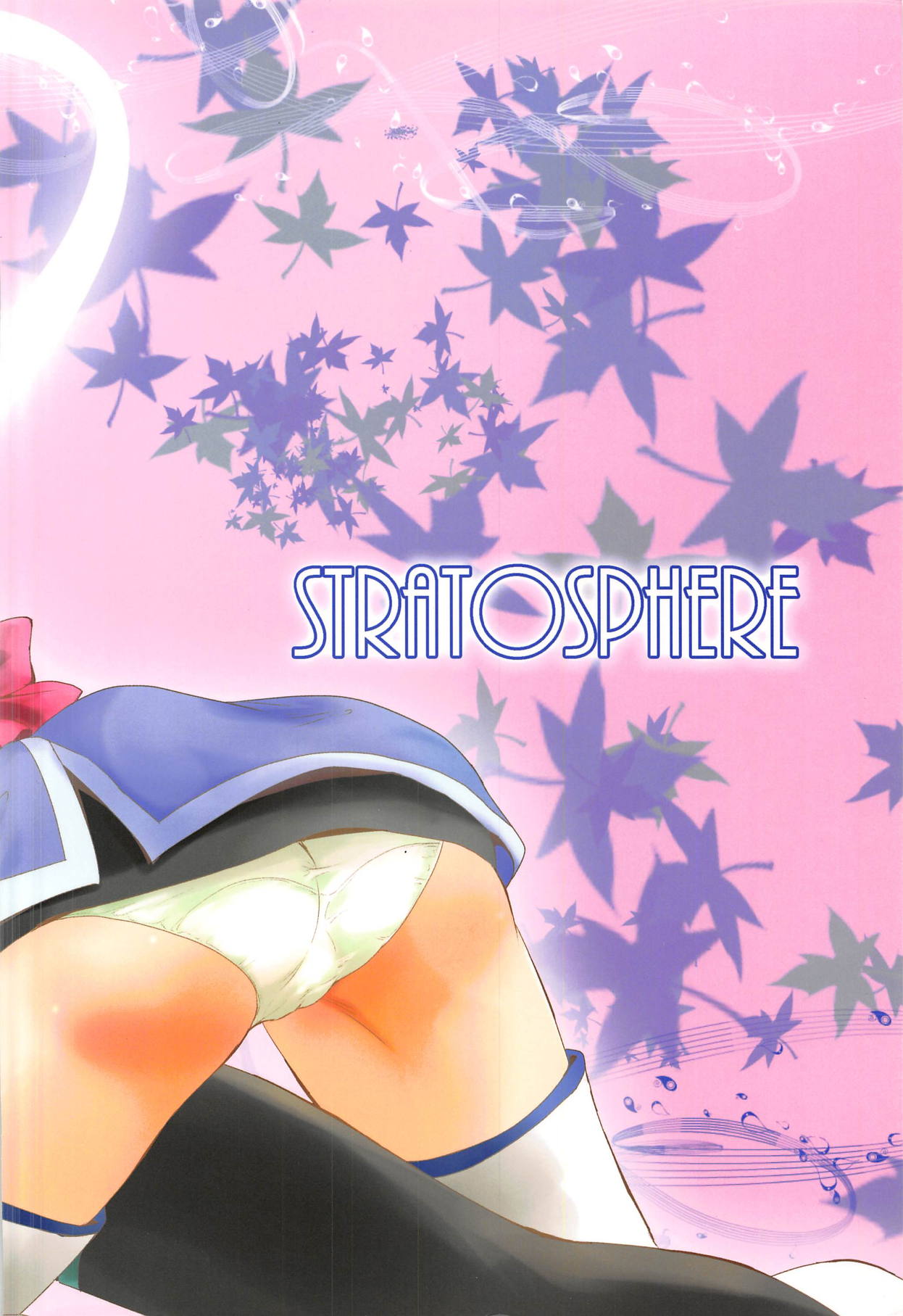 (C89) [Stratosphere (Urutsu)] U a Mi Enge Lic (Love Live!) page 34 full