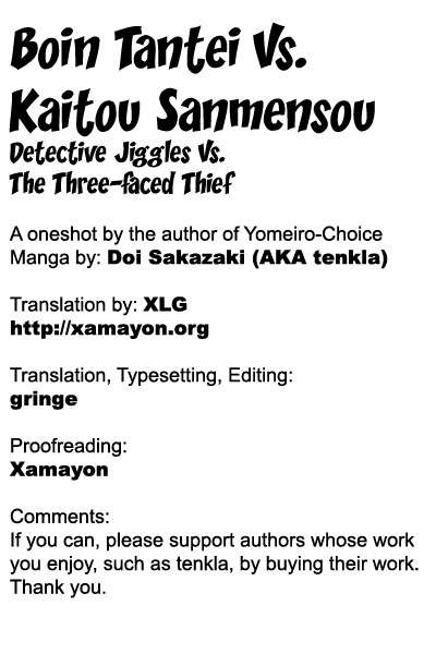 [Doi Sakazaki] Boin Tantei vs Kaitou Sanmensou [ENG] page 21 full