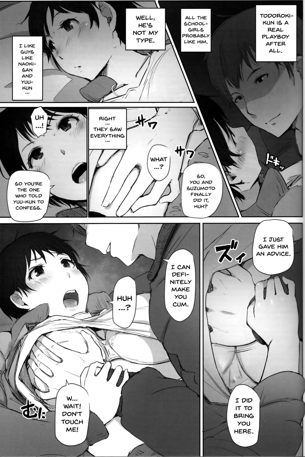 [Arakureta Monotachi (Arakure)] Hitozuma Kyoushi NTR Shuugakuryokou [English] [Tigoris Translates] [Digital] page 18 full