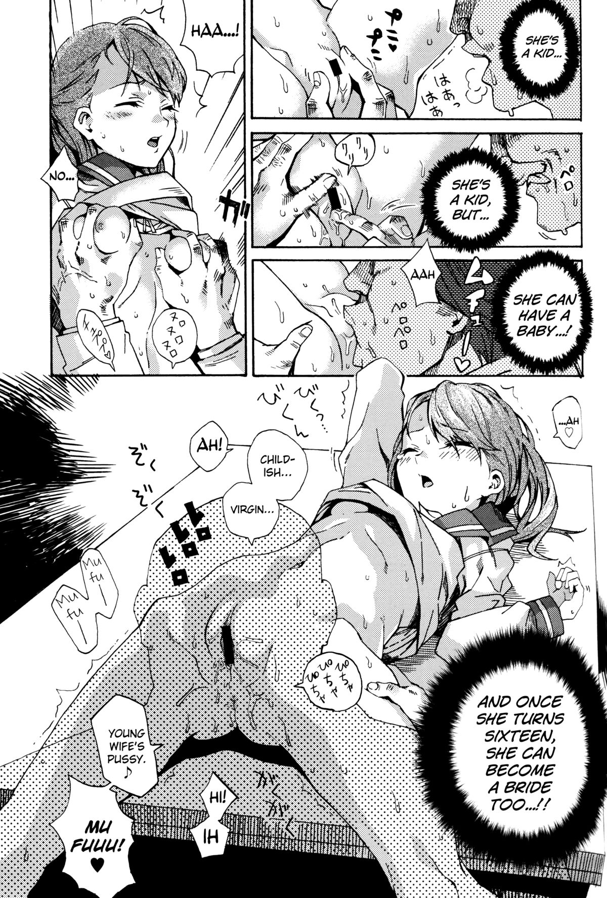 [kyo1] Mirai ni Kiss wo! (Comic BugBug 2012-09) [English] [biribiri] page 15 full