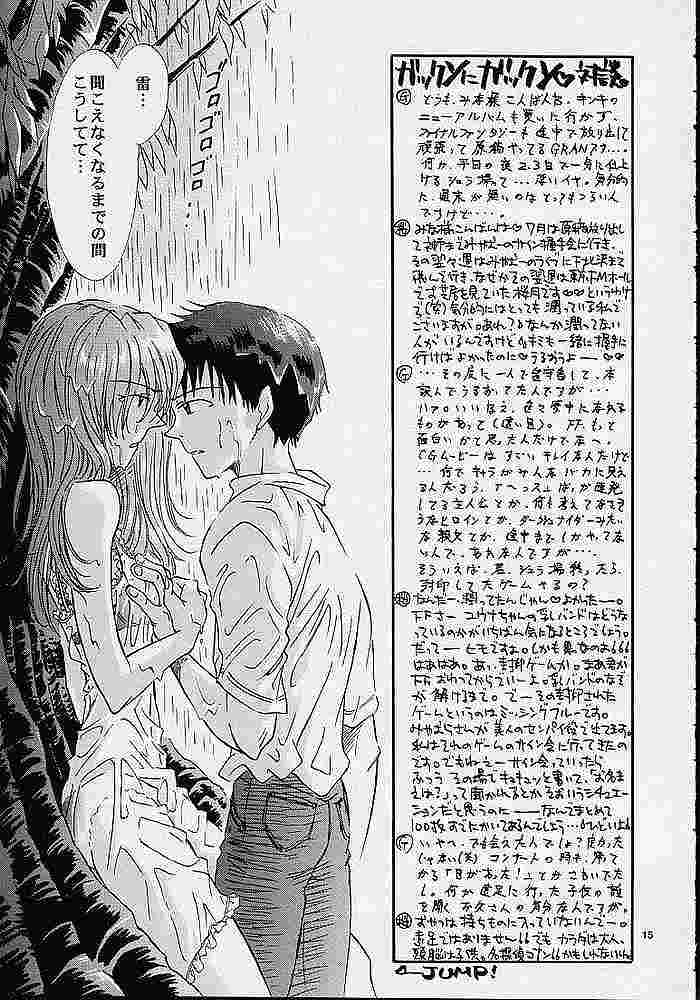 Air; Final Countdown page 14 full