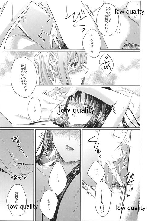 (Girls Love Festival 27) [Suraimu no Youna Nanika (Sentaku Nori)] Guruguru (Akai Ito) page 24 full