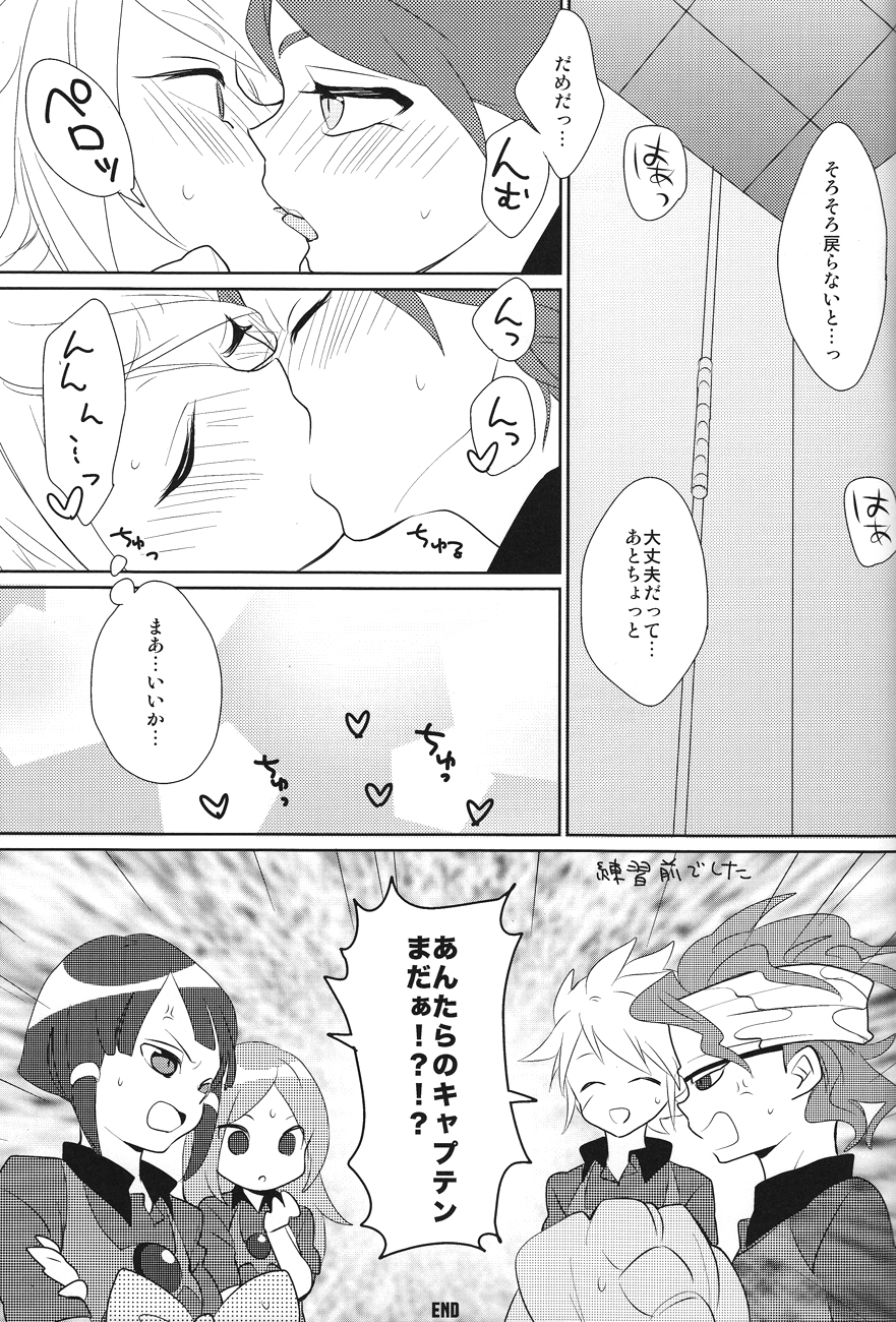 [TOKORONIYORI-TENGOKU (Potty)] Hot Limit (Inazuma Eleven) page 28 full