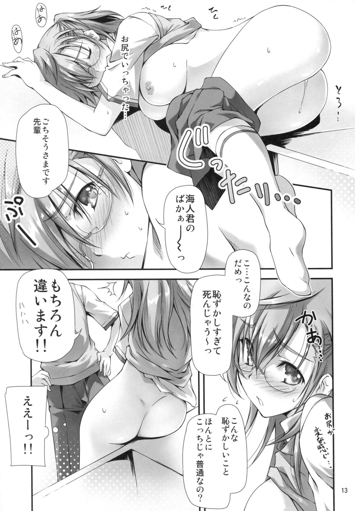 (COMIC1☆6) [Kikurage-ya (Kikurage)] Senpai wa Sugokatta!! (Ano Natsu de Matteru) page 14 full