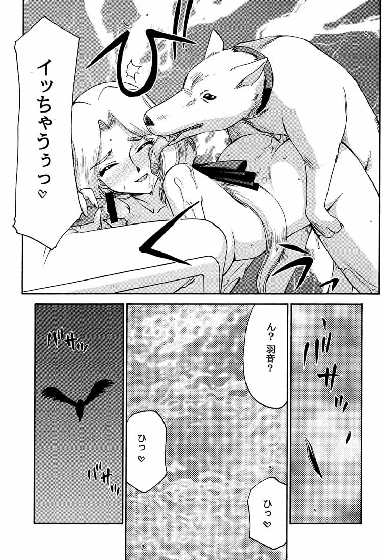 (C60) [LTM. (Taira Hajime)] NISE DEAD OR ALIVE 2 (Dead or Alive) page 49 full