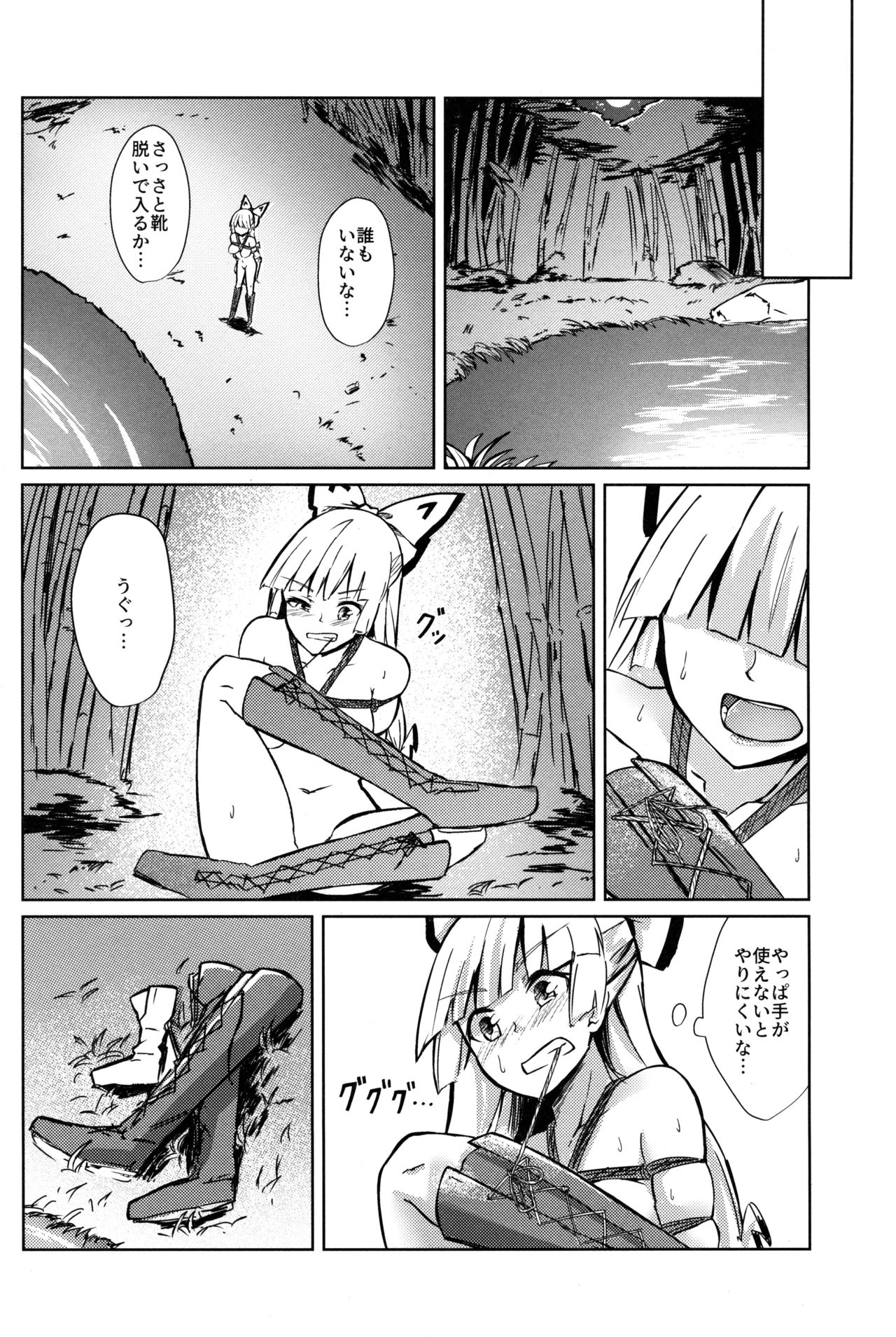 (Kouroumu 15) [Simerike (Datam?)] Chikurin Running (Touhou Project) page 20 full