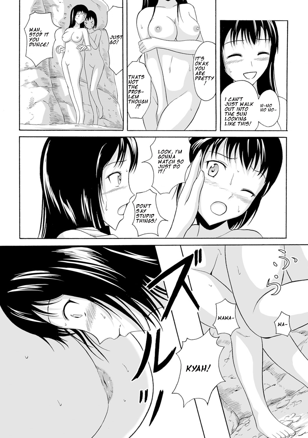 [Shiina Nami] Suihen no Himegoto (Watashi-tachi no Hiridasu Kairaku) [English] [Digital] page 6 full