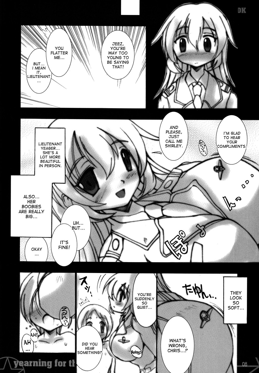 [yggdrasil (Miyabikawa Sakura)] yearning for the “speed” (Strike Witches) [English] [desudesu] [Digital] page 7 full