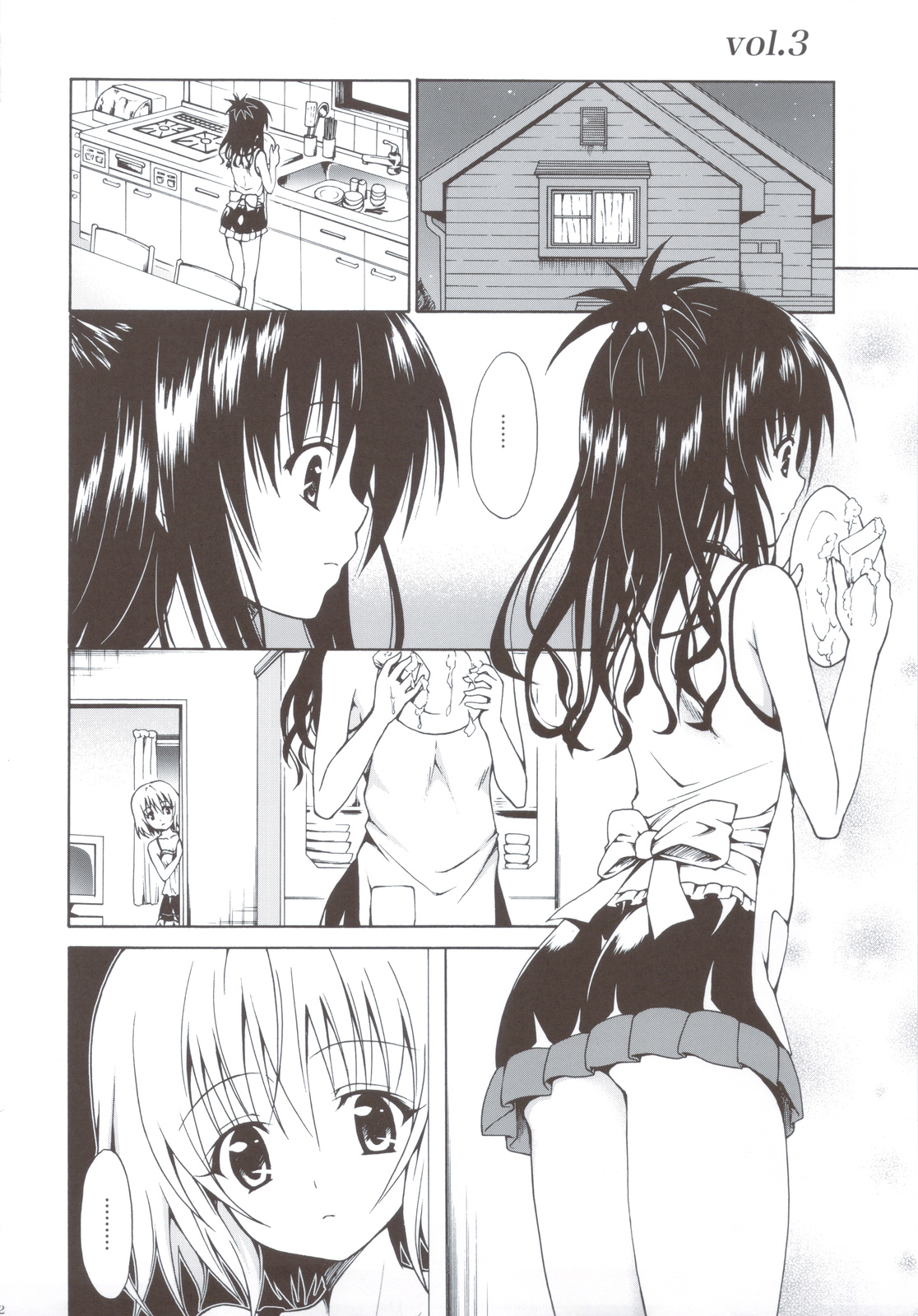 (C83) [TORA MACHINE (Kasukabe Taro)] Kindan no Mikan ~Soushuuhen+~ (To LOVE-Ru) page 101 full