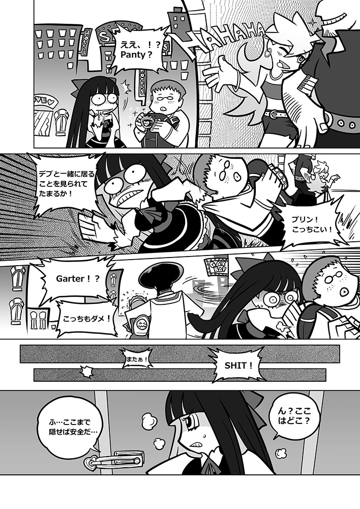 (C80) [Service Heaven (Heiqing Langjun)] Sakuga houkai (Panty & Stocking with Garterbelt) page 27 full