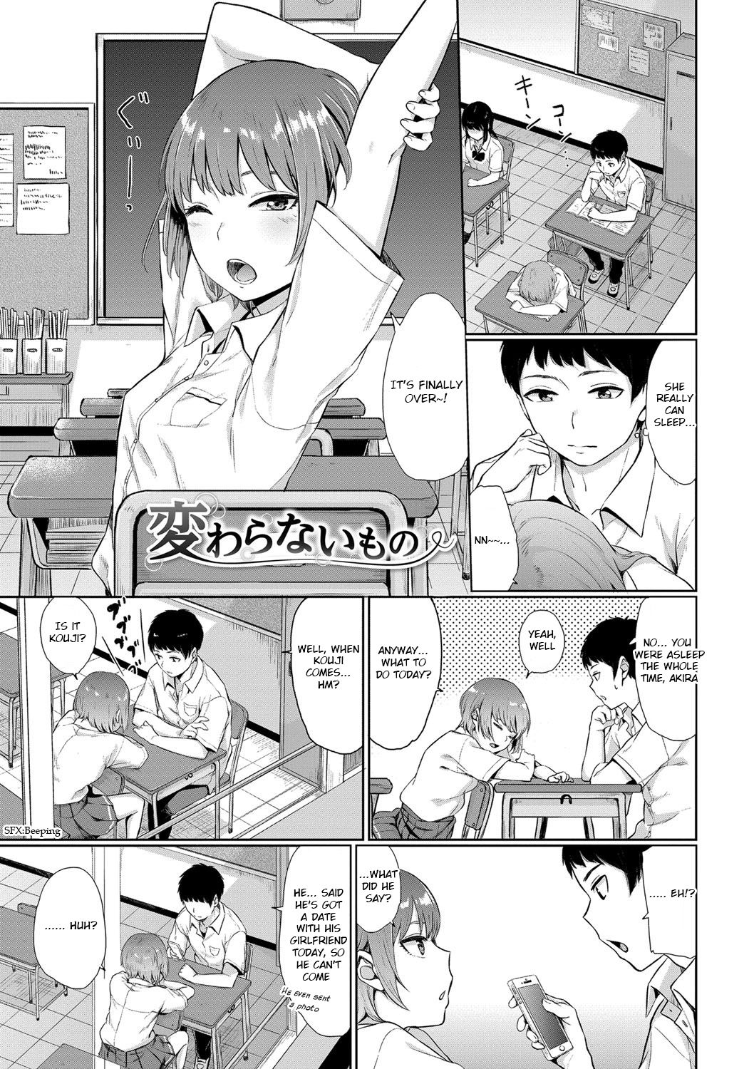 [Yamada Yuuya] Kawaranai Mono | The Things that Never Change (Oboreru Hakuchuumu) [English]  [Yuzuru Katsuragi] [Digital] page 1 full