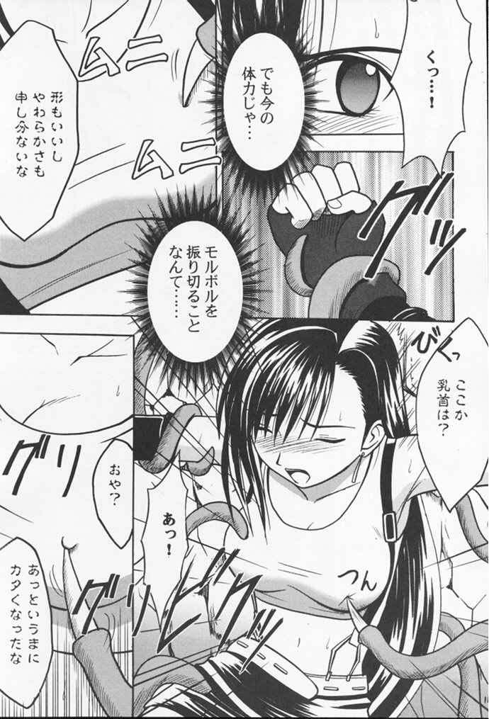 (SC10) [Crimson Comics (Carmine)] Anata ga Nozomu nara Watashi Nani wo Sarete mo Iiwa 2 (Final Fantasy 7) page 9 full