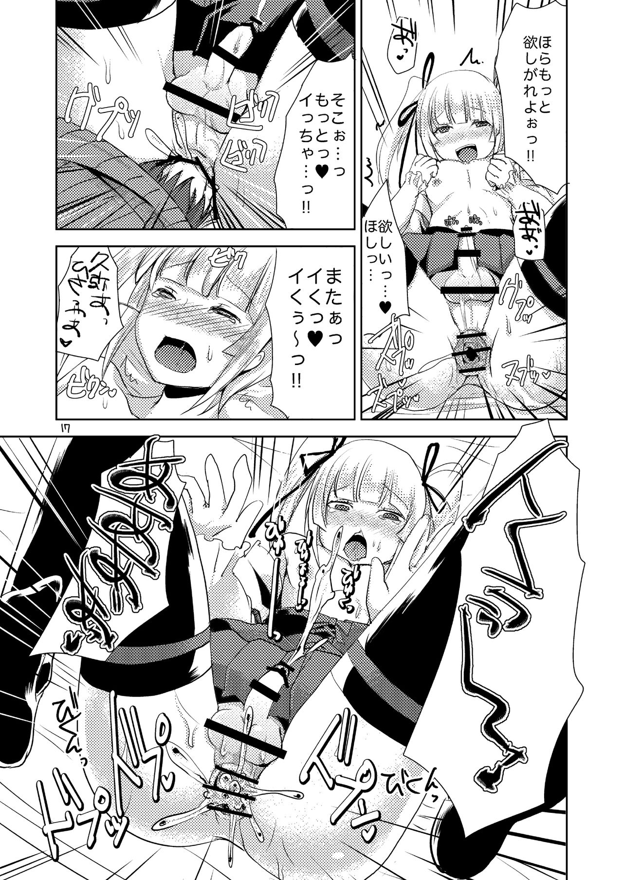 [Morimori Runrun (ManbooRerere)] Koibito ga Kyuu ni Shota ni Natta no de Josou Sasete Okashite Mita [Digital] page 18 full