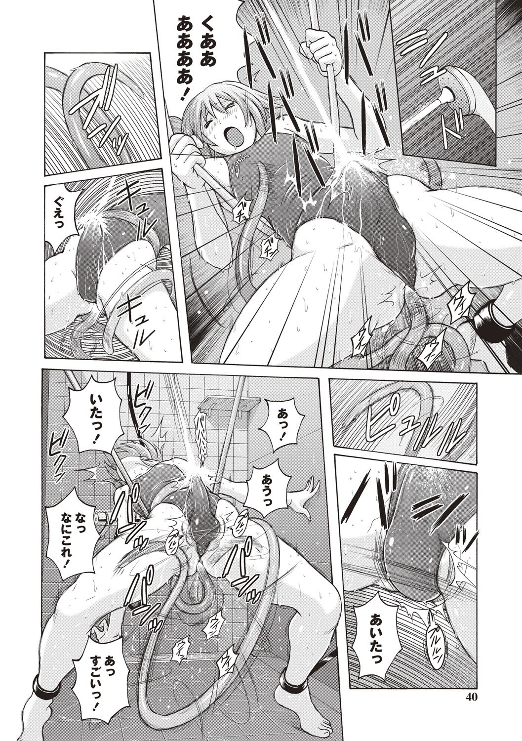 [Murasaki☆Nyaa] Micchaku Seiheki Pitapita Kyouei Mizugi Selection [Digital] page 33 full